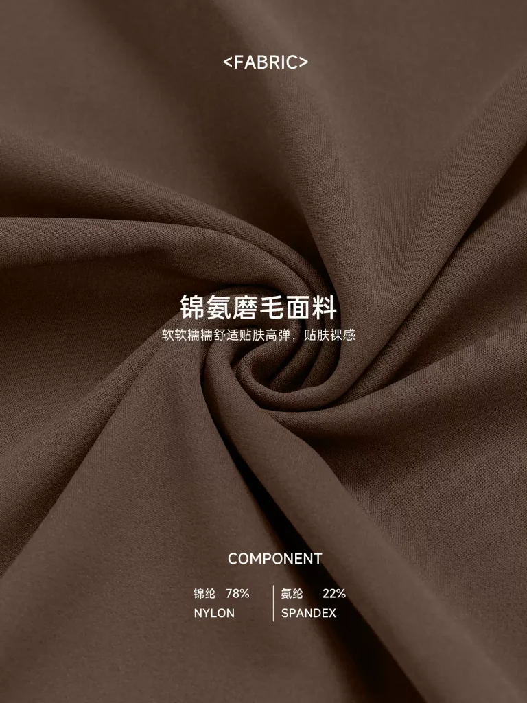 Premium 78% Nylon 22% Spandex high stretch fabric for OEM Yoga Top Manufacturer custom activewear production.