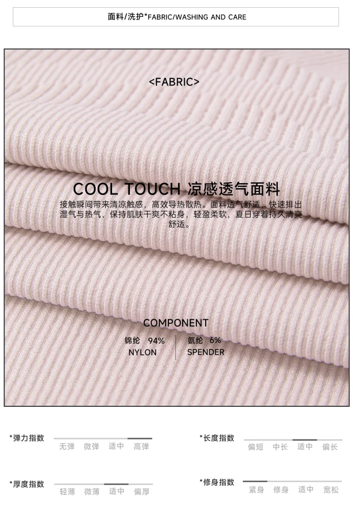Premium 94% Nylon 6% Spandex high stretch fabric for OEM Yoga Top Manufacturer and custom activewear production.