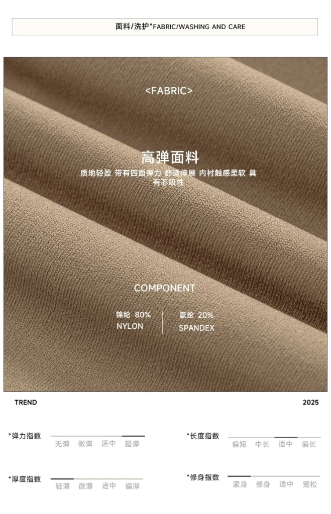 Premium 80% Nylon 20% Spandex high stretch fabric for OEM yoga leggings manufacturer