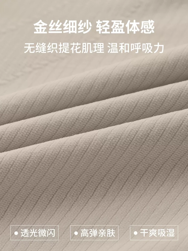 Lightweight seamless jacquard active top with metallic yarn, breathable stretch fabric, moisture wicking performance
