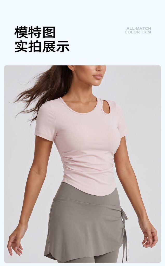 Women's Built-in Bra Yoga Top – Slim Fit & Stylish Activewear