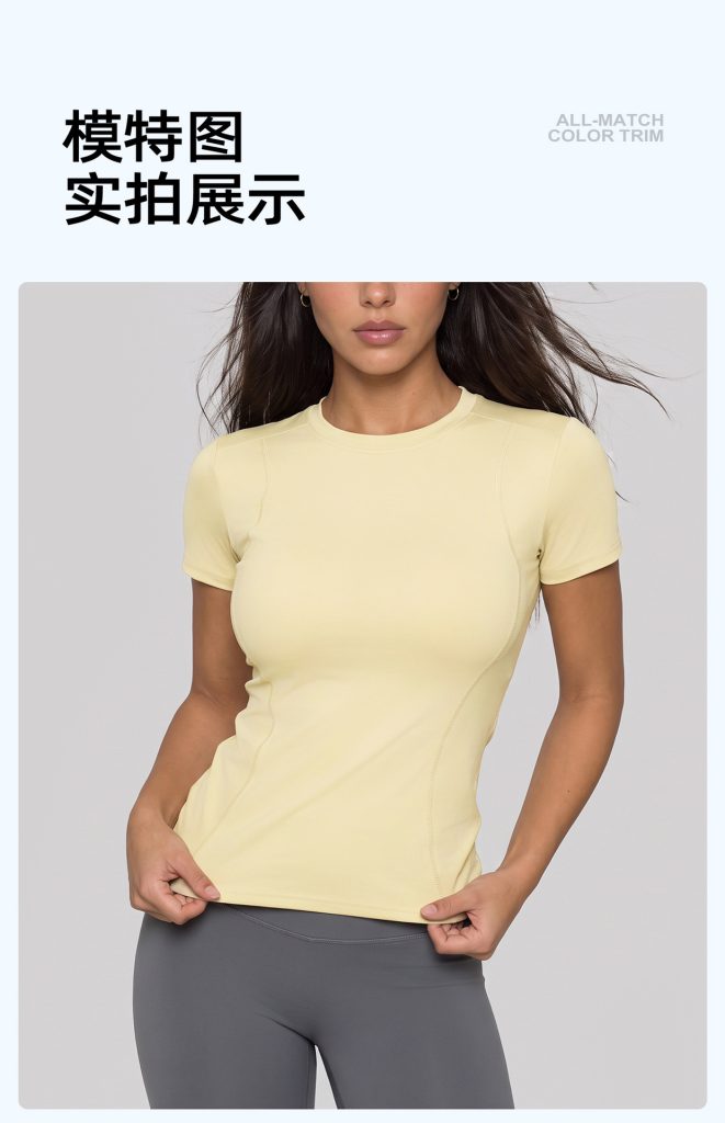 PPremium Women's Short Sleeve Yoga Top | Wholesale Activewear